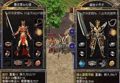 超燃传奇sf，热血重燃你的青春岁月