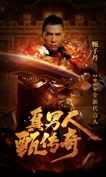 路相伴，传奇sf陪你走过无尽挑战